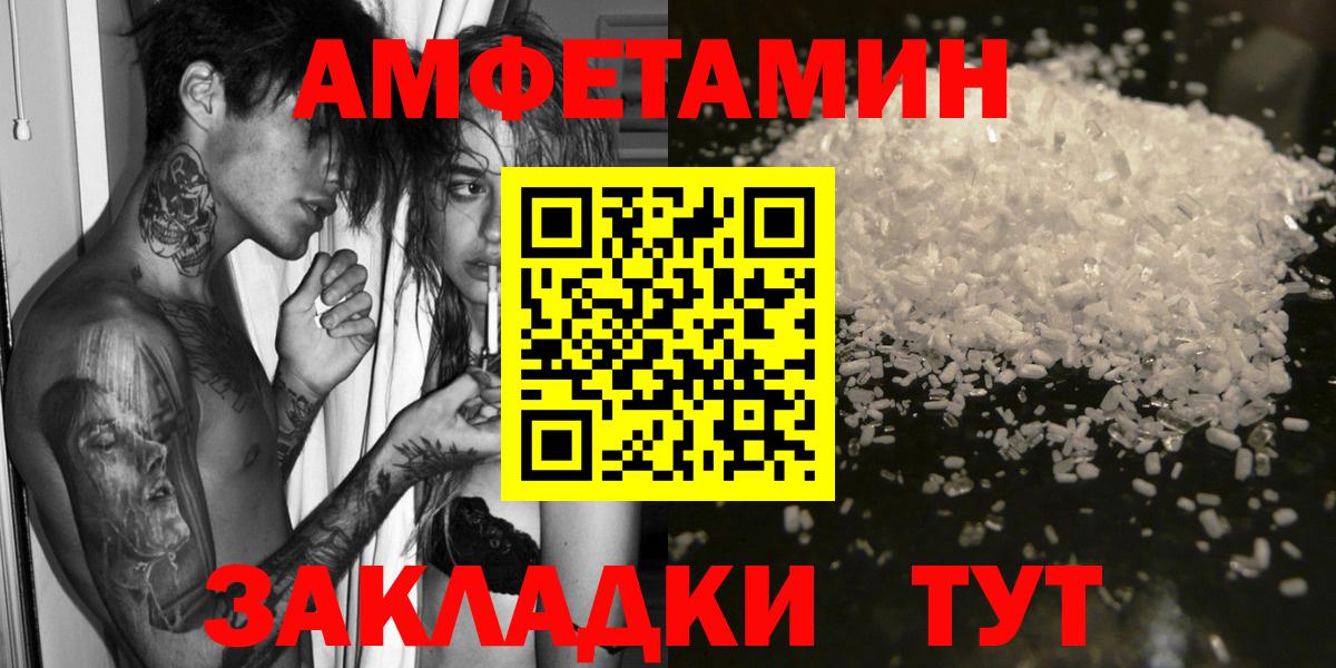 АМФ 97% Семёнов