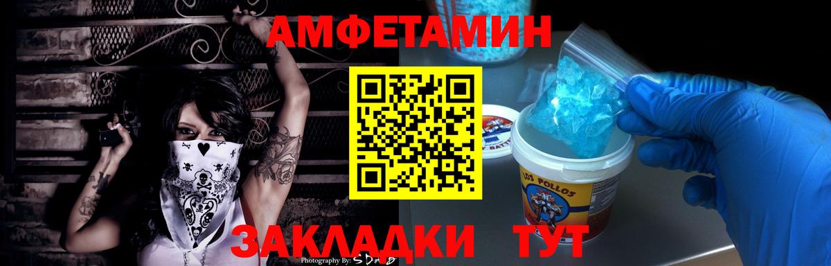 A PVP СОЛЬ   Гашиш  Лсд 25  Вход с VPN  Меф МЯУ МЯУ   АМФЕТАМИН кристаллы  COCAIN  Семёнов  Каннабис 