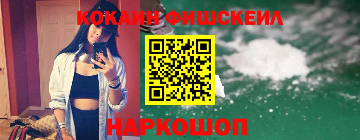 Семёнов  Кокаин Боливия  Cocaine 97%  КОКАИН  Вход с VPN 