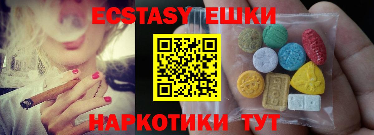 Экстази Punisher Семёнов