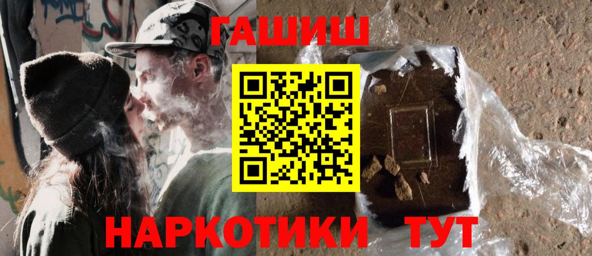 Мефедрон Семёнов