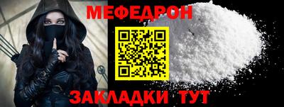 мдпв Бузулук
