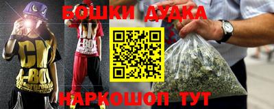 гидра Волжский