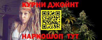 соль курить ск Волгодонск