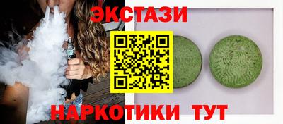 дмт Бугуруслан