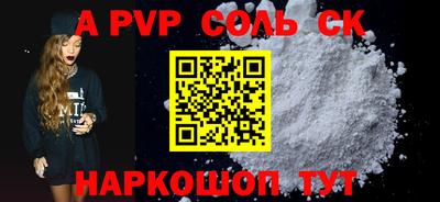 МДПВ Будённовск