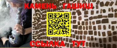 марки nbome Волжск