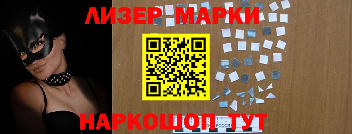 Лсд 25 экстази кислота  ЛСД экстази ecstasy  Вход с VPN  Семёнов 