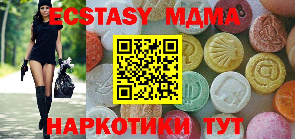 MDMA VHQ  Вход с VPN  Семёнов 