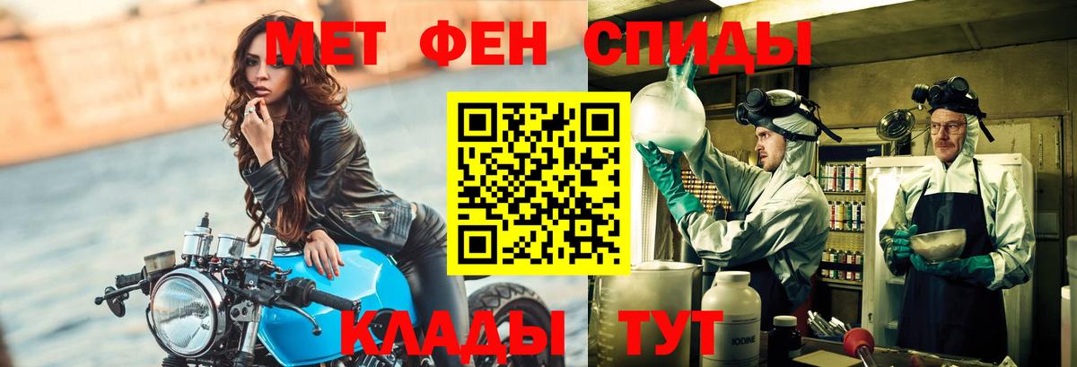 Первитин витя Семёнов