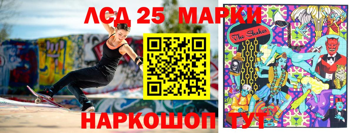 Марки NBOMe  Марки NBOMe 1,8мг  Вход с VPN  Семёнов 