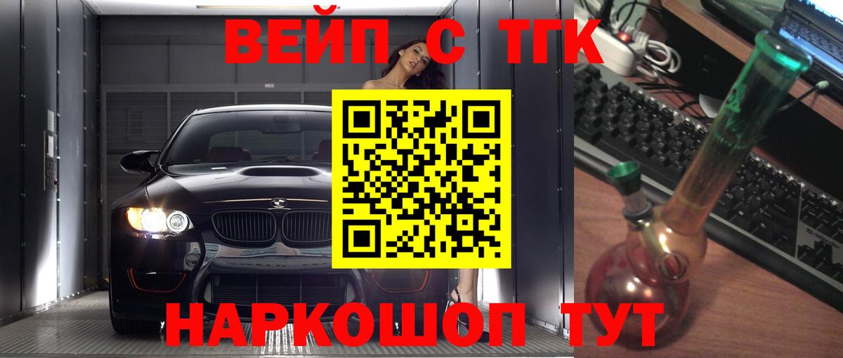 Семёнов  ссылка на мегу ссылка  Вход с VPN  Дистиллят ТГК концентрат 