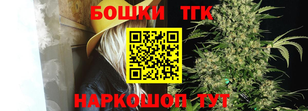 Семёнов  Каннабис SATIVA & INDICA  Вход с VPN  МАРИХУАНА марихуана  Канабис сатива 